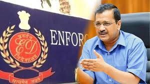 మద్యం కేసులో ఈడీ చార్జీషీటు... మద్యం కేసులో ఈడీ చార్జీషీటు...