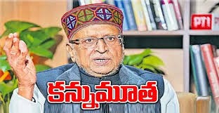 సుశీల్ కుమార్ మోదీ కన్నుమూత సుశీల్ కుమార్ మోదీ కన్నుమూత