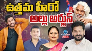 అల్లు అర్జున్ కు ఉత్తమ నటుడిగా గద్దర్ ఫిల్మ్ అవార్డు అల్లు అర్జున్ కు ఉత్తమ నటుడిగా గద్దర్ ఫిల్మ్ అవార్డు