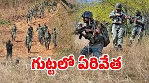 చివరి దశకు కగార్... చివరి దశకు కగార్...