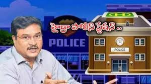 8న హైడ్రా పోలీస్ స్టేషన్ ప్రారంభం 8న హైడ్రా పోలీస్ స్టేషన్ ప్రారంభం