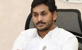 జగన్ అష్గదిగ్భంధనం జగన్ అష్గదిగ్భంధనం