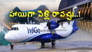 జూన్ 1 నుంచి విమాన సేవలు జూన్ 1 నుంచి విమాన సేవలు