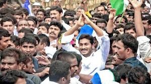 జగన్ 2.0 పాదయాత్ర... జగన్ 2.0 పాదయాత్ర...