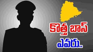 కొత్త డీజీపీ  ఎవరు
