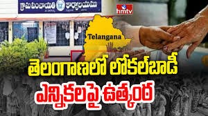 లోకల్ బాడీ ఎన్నికలకు అంతా సిద్ధం లోకల్ బాడీ ఎన్నికలకు అంతా సిద్ధం