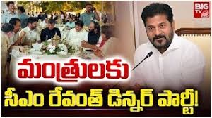 మంత్రులకు డిన్నర్ పార్టీ... మంత్రులకు డిన్నర్ పార్టీ...