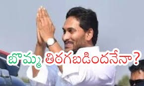 మూడేళ్ల ముందు టిక్కెట్లా... మూడేళ్ల ముందు టిక్కెట్లా...