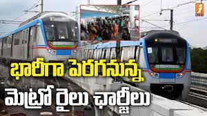 10 నుంచి మెట్రో మోత 10 నుంచి మెట్రో మోత