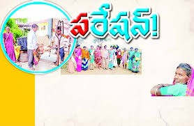 రేషన్... పరేషాన్.. రేషన్... పరేషాన్..