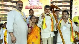 రెండు ప్రత్యేకతలతో మహానాడు రెండు ప్రత్యేకతలతో మహానాడు