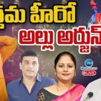 అల్లు అర్జున్ కు ఉత్తమ నటుడిగా గద్దర్ ఫిల్మ్ అవార్డు