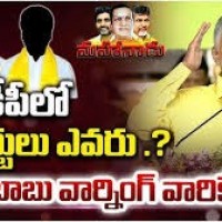 కోవర్టులు వారేనా