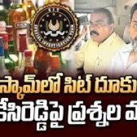 లిక్కర్ స్కామ్ లో మరింత దూకుడు...