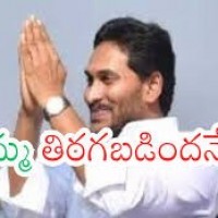 మూడేళ్ల ముందు టిక్కెట్లా...