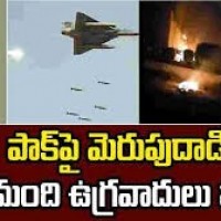 30 మంది ఉగ్రవాదులు హతం