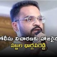 పోలీసుల ఎదుట సజ్జల భార్గవ్ రెడ్డి హజరు