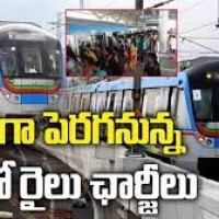 10 నుంచి మెట్రో మోత