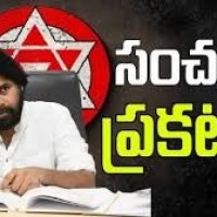 తూర్పు నుంచే ప్రారంభమైన సినిమా వివాదం