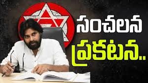 తూర్పు నుంచే ప్రారంభమైన సినిమా వివాదం తూర్పు నుంచే ప్రారంభమైన సినిమా వివాదం
