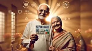 వయో వృద్ధులకు డిజిటల్ కార్డ్ వయో వృద్ధులకు డిజిటల్ కార్డ్