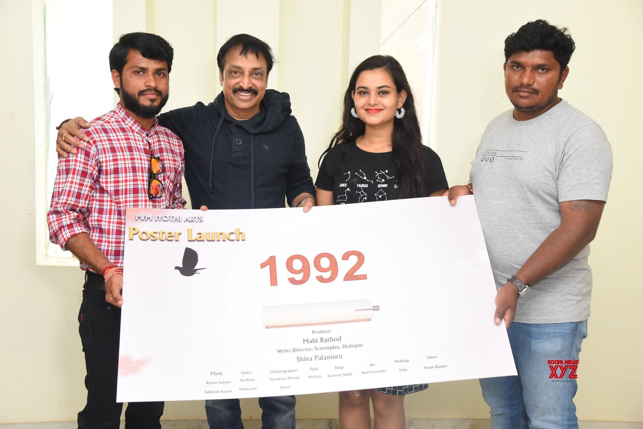 రాజ్ కందుకూరి చేతుల మీదుగా `1992` మూవీ పోస్టర్ - ఫస్ట్ సింగిల్ లాంచ్ రాజ్ కందుకూరి చేతుల మీదుగా `1992` మూవీ పోస్టర్ - ఫస్ట్ సింగిల్ లాంచ్