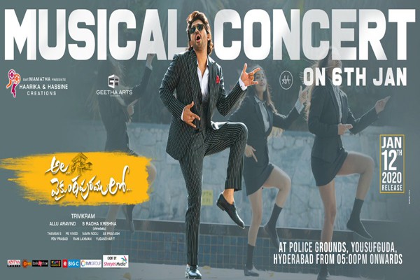 అల వైకుంఠపురములో’ మ్యూజికల్ నైట్ అల వైకుంఠపురములో’ మ్యూజికల్ నైట్