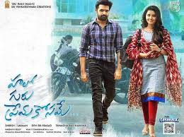 రామ్ సౌతిండియా రికార్డ్ రామ్ సౌతిండియా రికార్డ్