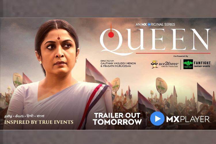 దుమ్మురేపుతున్న క్వీన్ వెబ్ సిరీస్ దుమ్మురేపుతున్న క్వీన్ వెబ్ సిరీస్