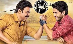 డివైడ్ టాక్ తో వెంకీ మామ డివైడ్ టాక్ తో వెంకీ మామ