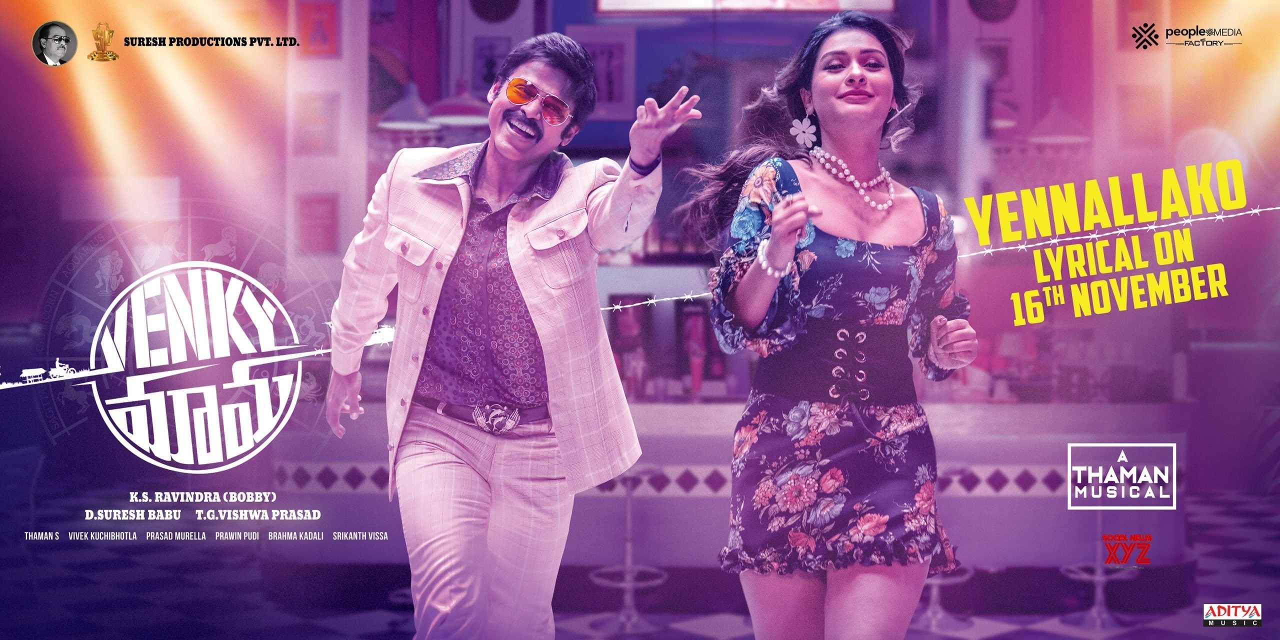 `వెంకీమామ`లో `ఎన్నాళ్లకో.. ` సాంగ్ రేపు విడుదల `వెంకీమామ`లో `ఎన్నాళ్లకో.. ` సాంగ్ రేపు విడుదల