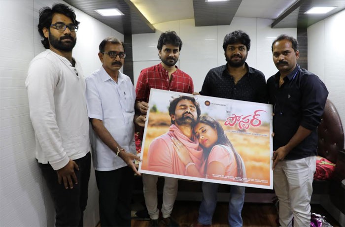 డైరెక్టర్ అనిల్ రావిపూడి చేతుల మీదుగా పోస్టర్ సినిమా ఫస్ట్ లుక్ విడుదల. డైరెక్టర్ అనిల్ రావిపూడి చేతుల మీదుగా పోస్టర్ సినిమా ఫస్ట్ లుక్ విడుదల.