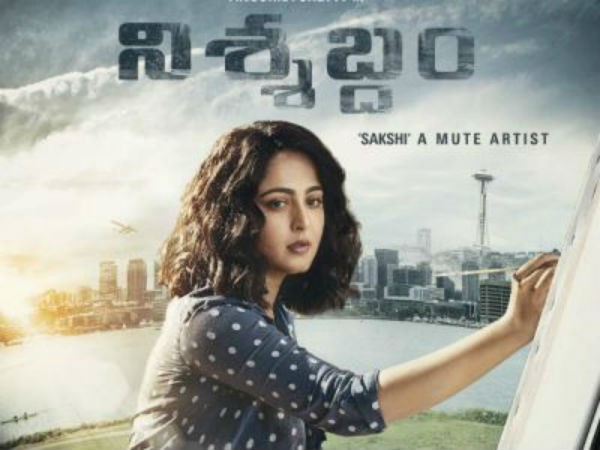 సైలెంట్ గా నిశబ్దం ప్రమోషన్స్ సైలెంట్ గా నిశబ్దం ప్రమోషన్స్