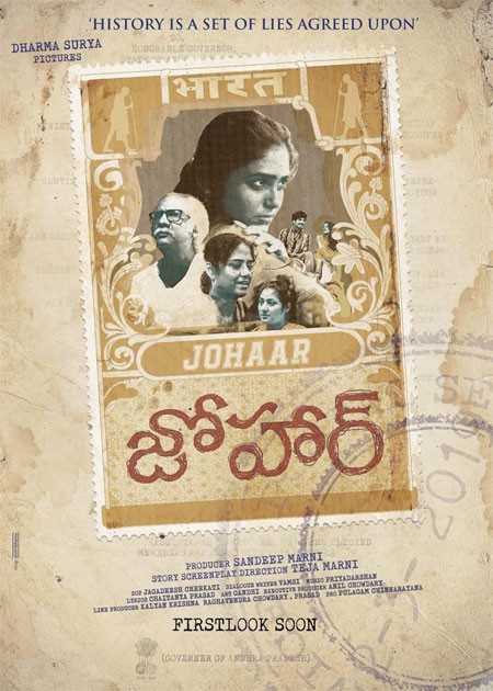 అబ్బే రోడ్ స్టూడియోస్ లో తేజ మార్ని 'జోహార్' చిత్ర మాస్టరింగ్ పనులు మొదలు!! అబ్బే రోడ్ స్టూడియోస్ లో తేజ మార్ని 'జోహార్' చిత్ర మాస్టరింగ్ పనులు మొదలు!!