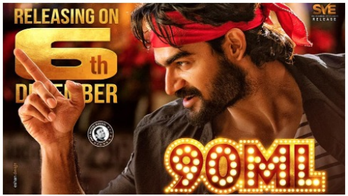 90 ఎంఎల్ సినిమాను అడ్డుకుంటాం 90 ఎంఎల్ సినిమాను అడ్డుకుంటాం