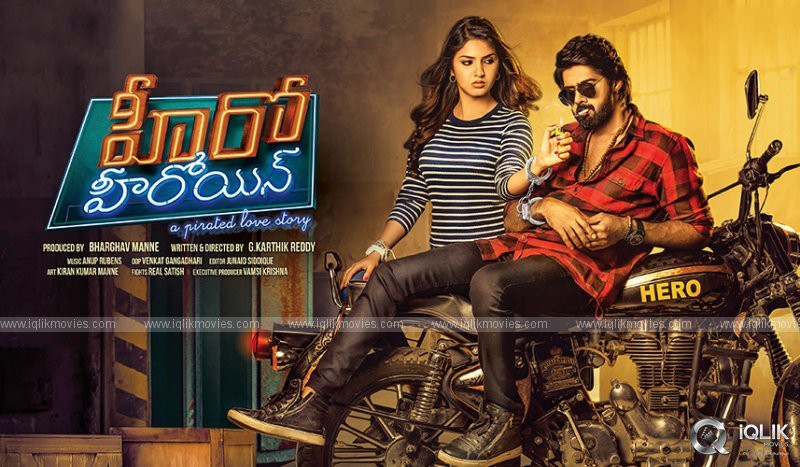 ఈనెల 27న గ్రాండ్ గా రిలీజ్ అవుతున్న నవీన్ చంద్ర "హీరో హీరోయిన్" చిత్రం ఈనెల 27న గ్రాండ్ గా రిలీజ్ అవుతున్న నవీన్ చంద్ర "హీరో హీరోయిన్" చిత్రం