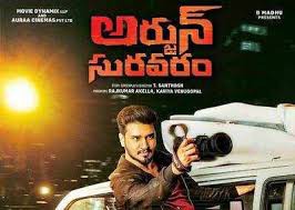 హిట్ టాక్ తెచ్చుకున్న నిఖిల్ హిట్ టాక్ తెచ్చుకున్న నిఖిల్