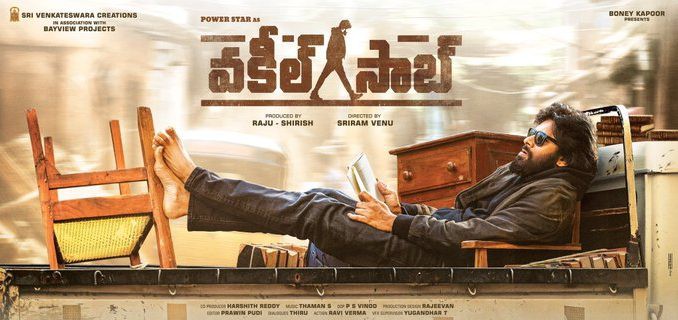 దుమ్ము దులుపుతున్న వకీల్ సాబ్ దుమ్ము దులుపుతున్న వకీల్ సాబ్