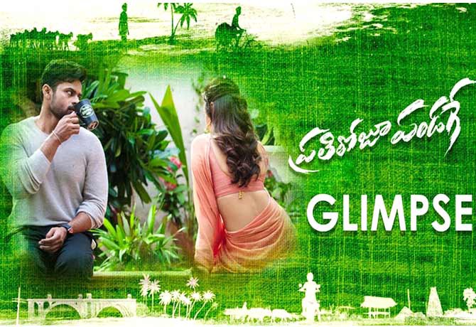 కలెక్షన్లతో ప్రతి రోజు పండుగే కలెక్షన్లతో ప్రతి రోజు పండుగే