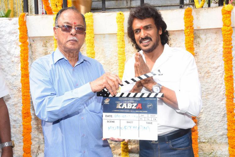 ఉపేంద్ర హీరోగా "కబ్జా" నూతన చిత్రం ప్రారంభం!! ఉపేంద్ర హీరోగా "కబ్జా" నూతన చిత్రం ప్రారంభం!!