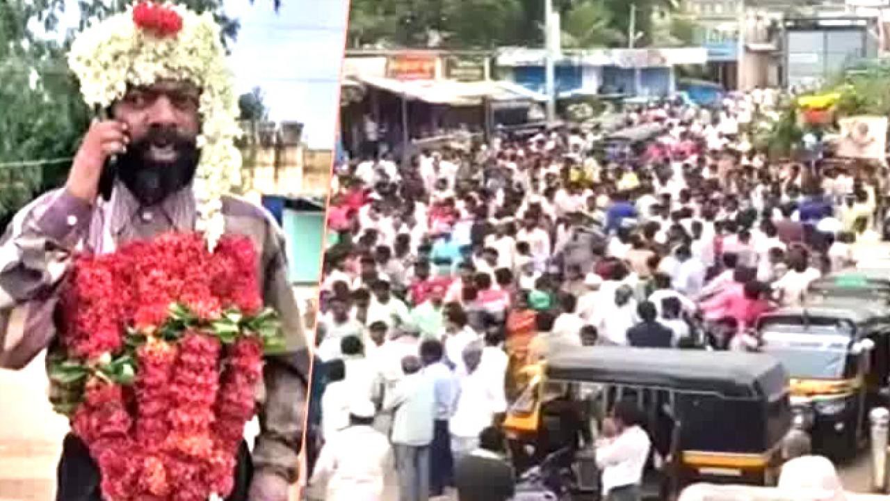 బిచ్చగాడి అంతిమయాత్రకు ఊరూ-వాడా కదిలిన జనం బిచ్చగాడి అంతిమయాత్రకు ఊరూ-వాడా కదిలిన జనం