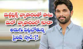 మరో బిజినెస్ లోకి అల్లు అర్జున్ మరో బిజినెస్ లోకి అల్లు అర్జున్