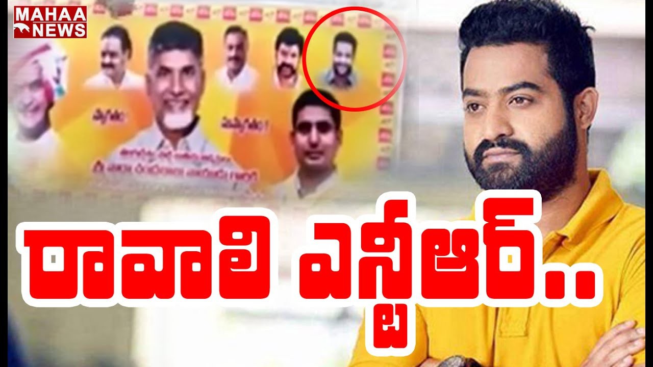 కుప్పంలో ఎన్టీఆర్ చిచ్చు ప్లాన్ కుప్పంలో ఎన్టీఆర్ చిచ్చు ప్లాన్