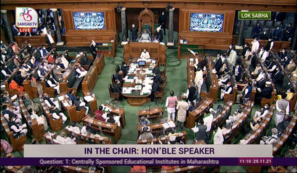 లోక్ సభ లో టిఆర్ఎస్ ఎంపీలు ఆందోళన స్పీకర్ పోడియం వద్ద నినాదాలు లోక్ సభ లో టిఆర్ఎస్ ఎంపీలు ఆందోళన స్పీకర్ పోడియం వద్ద నినాదాలు