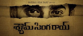 నాని ‘శ్యామ్ సింగ రాయ్’ ఫస్ట్ సింగిల్ ‘రైజ్ ఆఫ్ శ్యామ్’ లిరికల్ వీడియో విడుదల నాని ‘శ్యామ్ సింగ రాయ్’ ఫస్ట్ సింగిల్ ‘రైజ్ ఆఫ్ శ్యామ్’ లిరికల్ వీడియో విడుదల