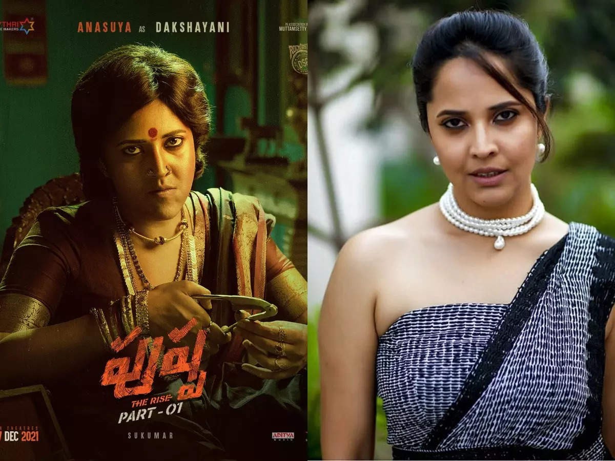 పుష్ప: ది రైజ్' నుంచి దాక్షాయణిగా అనసూయ ఫస్ట్ లుక్ విడుదల.. పుష్ప: ది రైజ్' నుంచి దాక్షాయణిగా అనసూయ ఫస్ట్ లుక్ విడుదల..