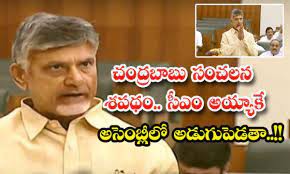 సీఎం అయిన తర్వాతే సభలో అడుగు పెడతా సీఎం అయిన తర్వాతే సభలో అడుగు పెడతా