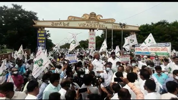 6 వందల రోజుల స్టీల్ ప్లాంట్ ఉద్యమం 6 వందల రోజుల స్టీల్ ప్లాంట్ ఉద్యమం
