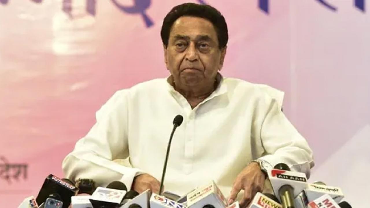 అధ్యక్ష పదవి నుంచి వైదొలగండి కమల్నాథ్ ను కోరిన పార్టీ అధిష్ఠానం ? అధ్యక్ష పదవి నుంచి వైదొలగండి కమల్నాథ్ ను కోరిన పార్టీ అధిష్ఠానం ?