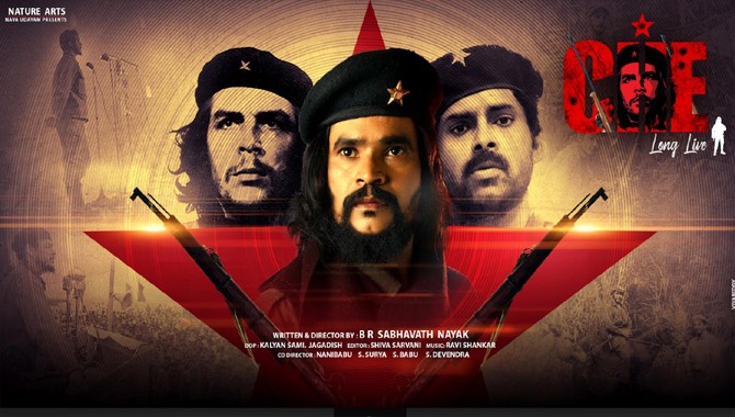 డిసెంబర్ 15న చేగువేరా బయోపిక్ “చే” మూవీ విడుదల డిసెంబర్ 15న చేగువేరా బయోపిక్ “చే” మూవీ విడుదల